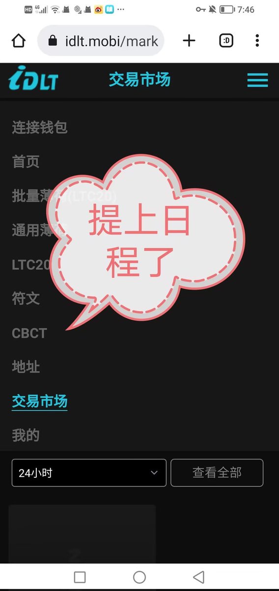 xsp1556047's tweet photo. DLT准备给持有麋鹿NFT的地址空投麋鹿铭文了，没有绑定CBCT的抓紧绑定。再次提醒时间只剩几天了。别错过大猫！ https://t.co/bkdmTs3RCt