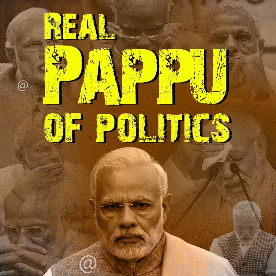 Real pappu of Indian politics!   Rt if u agree?

#GoBackModi