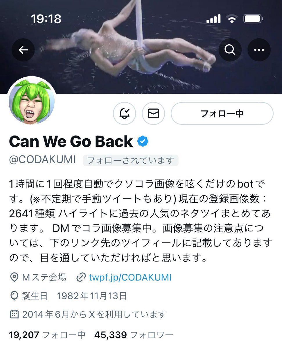 7i52PNYhkxz3KJ3's tweet photo. 4個アカウント揃ったわ。

@CODAKUMI  
@momunamomasero 
@seitokainoana 
@Falilv 

#CanWeGoBack 
#揉むな揉ませろ 
#生徒会にも穴はある！ 
#Falilv https://t.co/jVozE4qwQz