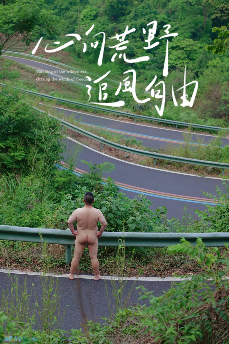 芥末 (@evanxu96729958) on Twitter photo 