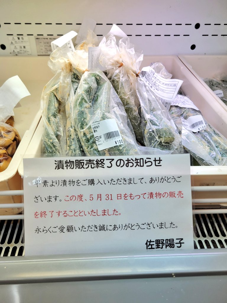 Tweet image