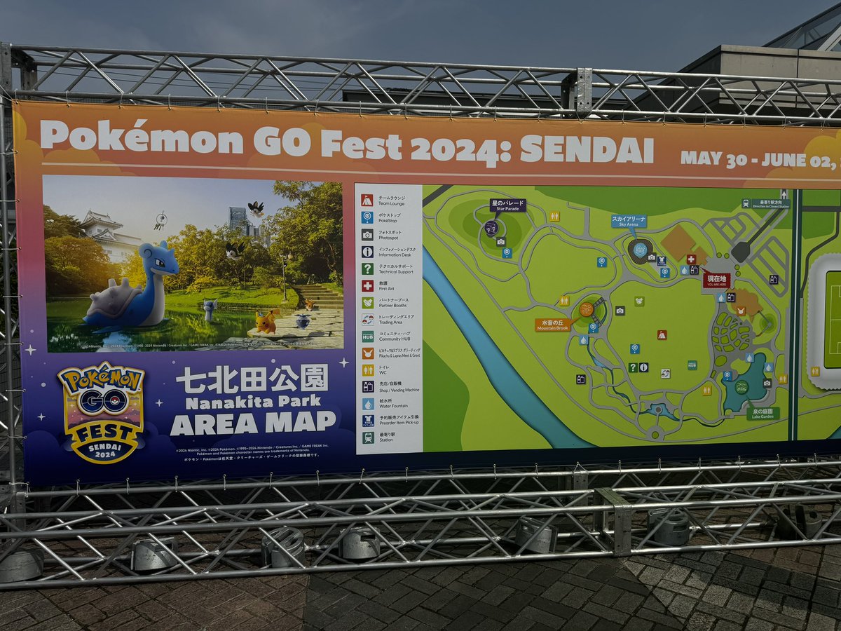 hajimesyacho's tweet photo. 今日はポケモンGOのイベントで仙台に来てます！！！
人がヤバいwww
#ポケモンGO
#GOフェス仙台 https://t.co/OV7ZsD2uRL