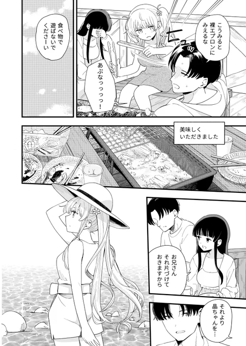 (3/4) 