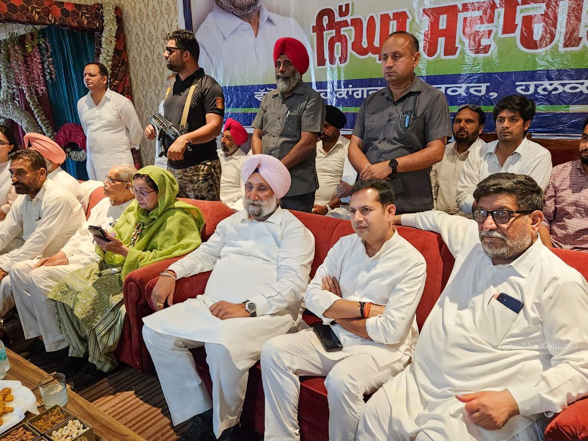 VaibhavGehlot80's tweet photo. कल गुरुदासपुर में राजस्थान कांग्रेस प्रभारी, पंजाब के पूर्व उपमुख्यमंत्री व क्षेत्र के कांग्रेस प्रत्याशी श्री सुखजिंदर सिंह रंधावा के पक्ष में चुनाव प्रचार किया।

पंजाब की जनता किसान न्याय व तरक्की के लिए हाथ के साथ नई व्यवस्था बनाने को तत्पर है।

@Sukhjinder_INC 

#LokSabhaElections2024