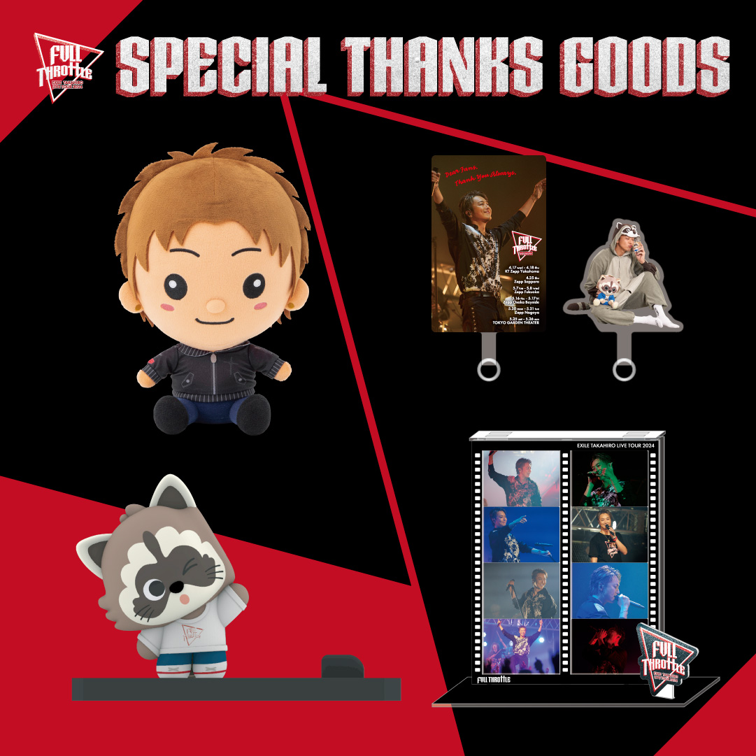 EXILE TAKAHIRO LIVE TOUR 2024 'FULL THROTTLE' Special Thanks Goods 🦝ORDER NOW🏍️ 🗓️受注期間🗓️ ~6/9(日) 23:59まで💥 🛒#EXILETRIBESTATION ONLINE STORE exiletribestation.jp/item?category_… @TAKAHIRO_Staff #EXILETAKAHIRO #FULLTHROTTLE #ETS #トラステ