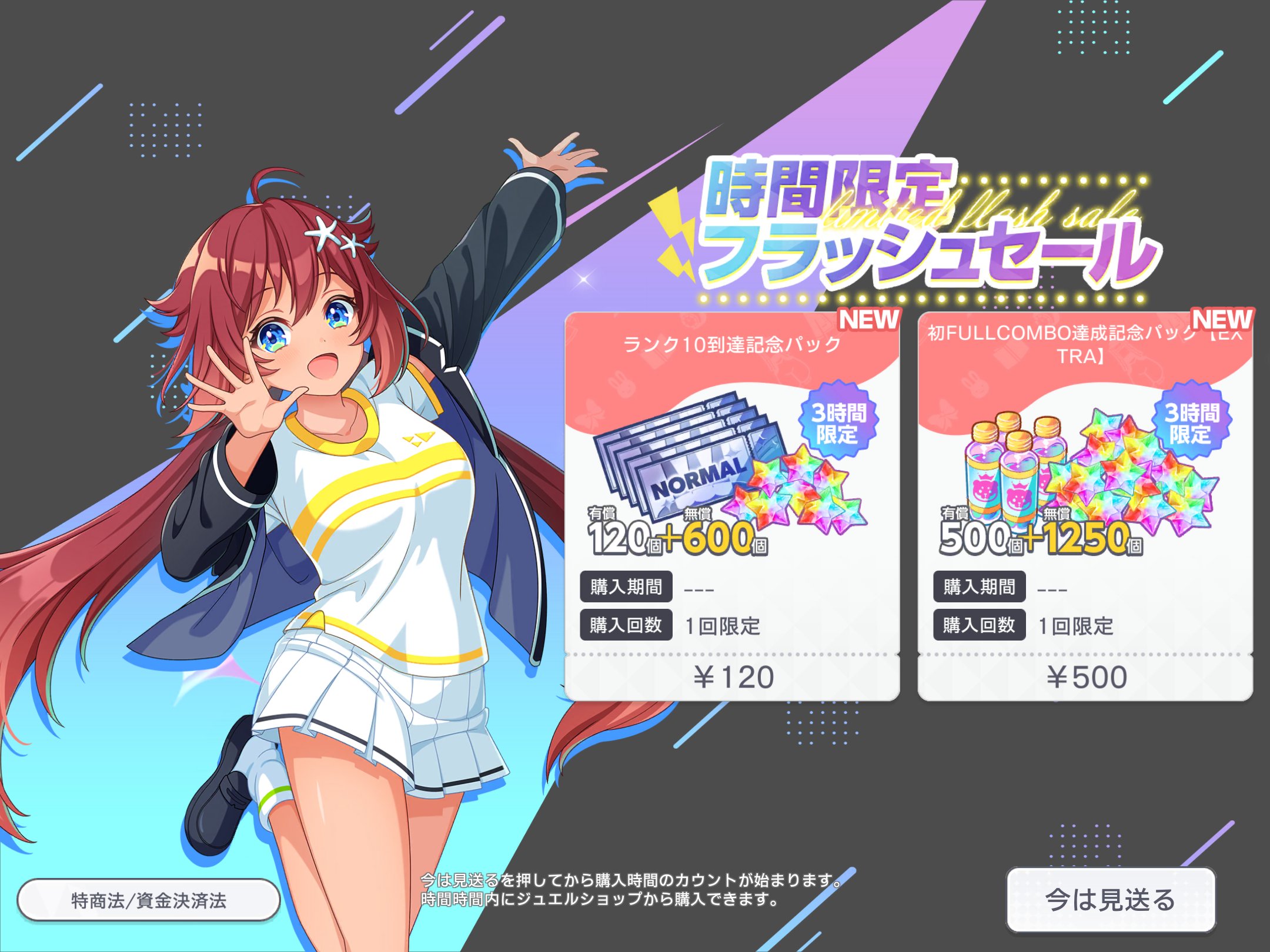 【2024】お歳暮・冬ギフト YUI づらかっ ポスター フライヤー メガジャケ FlowerFlower ミュージシャン