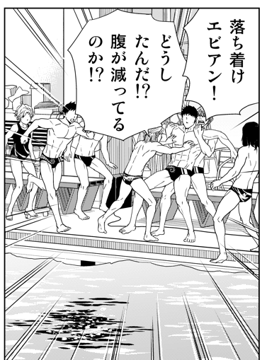 昨日発売少年サンデー27号に水球マンガ「みずぽろ」載っております!先週からの続きで熱緊迫したシーンを描いたつもりが、今見るとみんなで楽しくワイワイみたいなコマになっておりますが、是非読んでみてください!!結構熱い回かと!!🤽‍♂️あとこの前一巻出ました! 