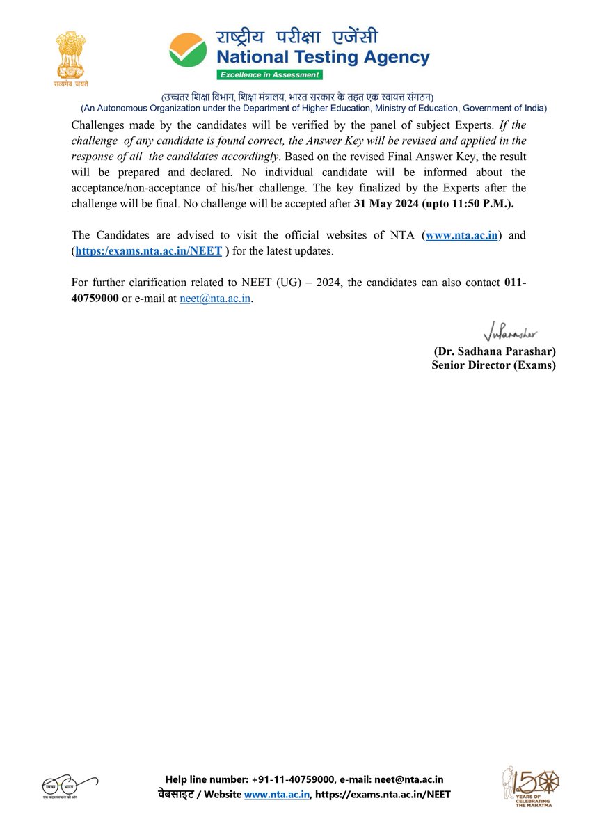 NTA_Exams's tweet image. Challenge of Provisional Answer Key, Display of Scanned Images of OMR Answer Sheet and Display of Recorded Response for NEET (UG) – 2024