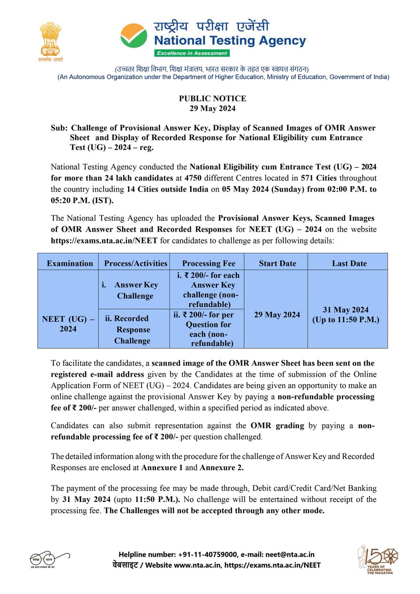 NTA_Exams's tweet image. Challenge of Provisional Answer Key, Display of Scanned Images of OMR Answer Sheet and Display of Recorded Response for NEET (UG) – 2024