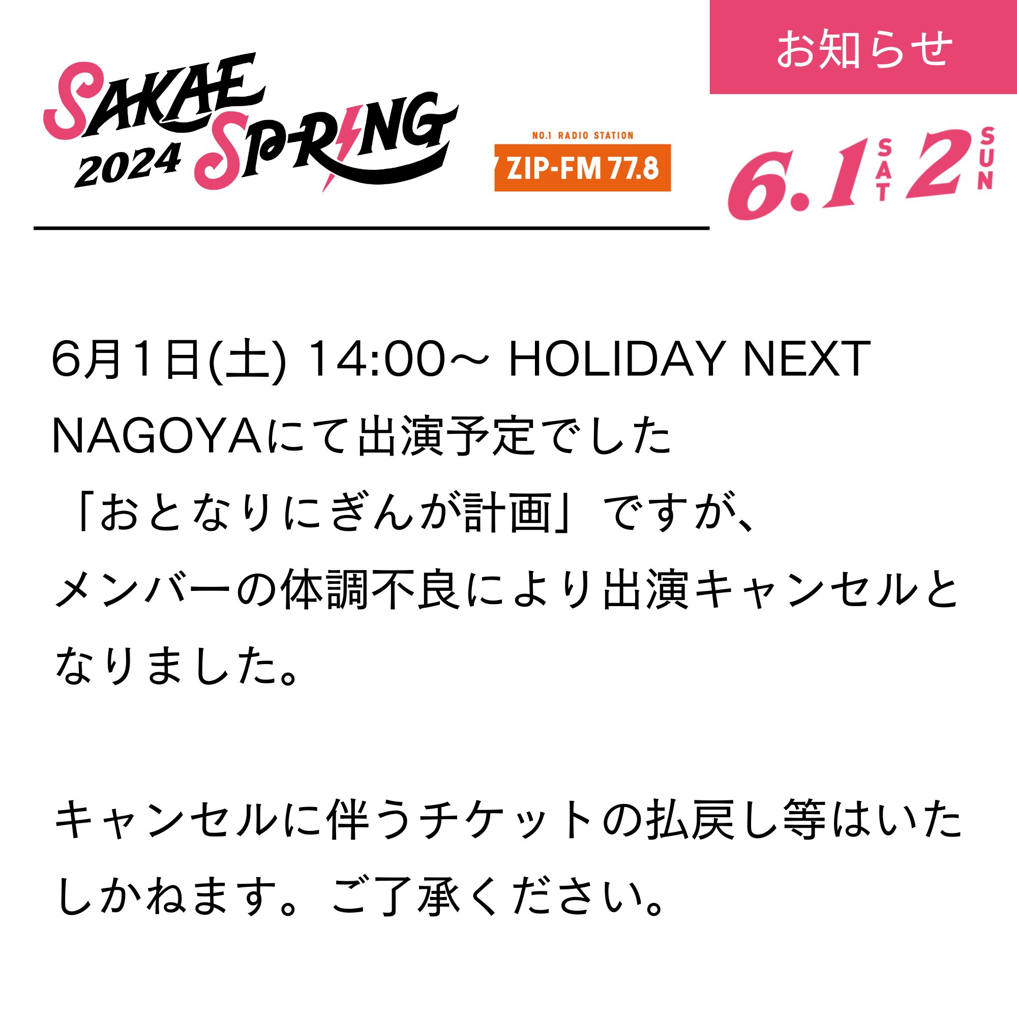 サマステライブ2024 A盤 はしみず アンビ 新品未開封 サマステライブ2024A盤DVD - メルカリ