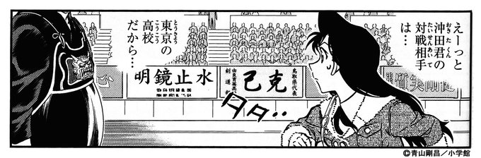 名探偵コナン 青山剛昌ふるさと館 漫画 全巻セット 名探偵コナン