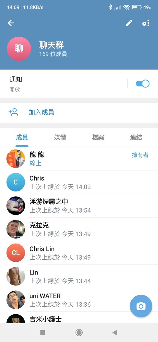 hi。我178-110-36不分 tweet media
