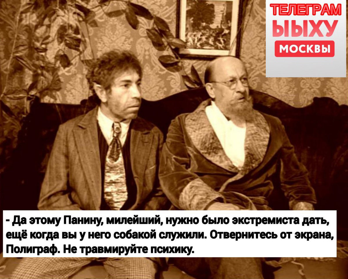 ЫыXу Москвы (@iikhumsk) on Twitter photo 