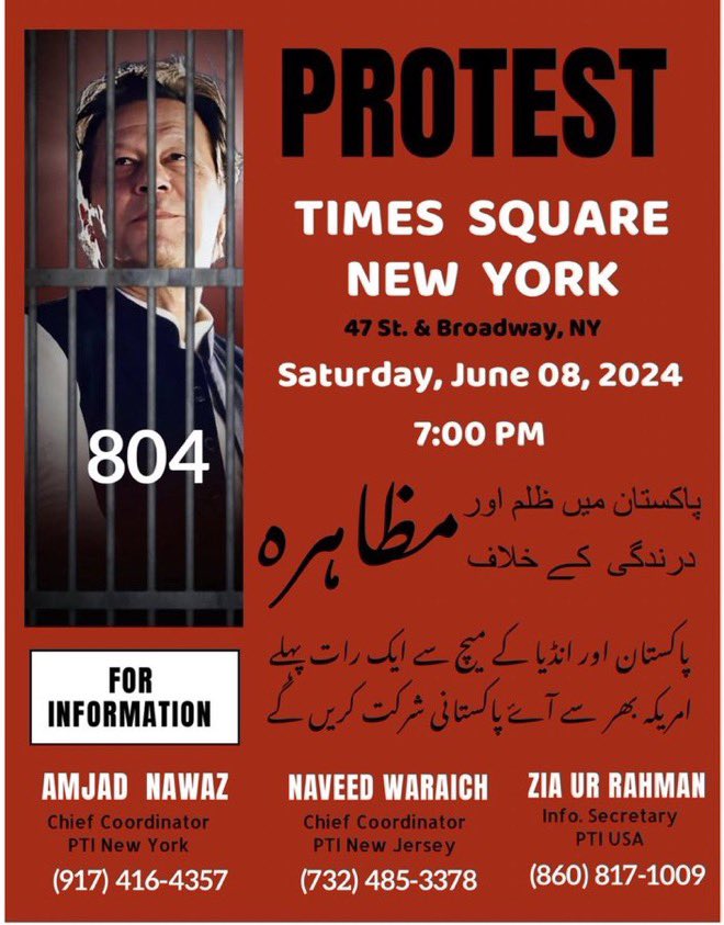 Times Square New York June 8, 7pm: Invitation to all Pakistani Americans to gather and demand the release of Prime Minister Imran Khan and all political prisoners held illegally by the fascist regime in Pakistan. 
Protest to restore the PTI mandate of Feb 8 stolen by the corrupt