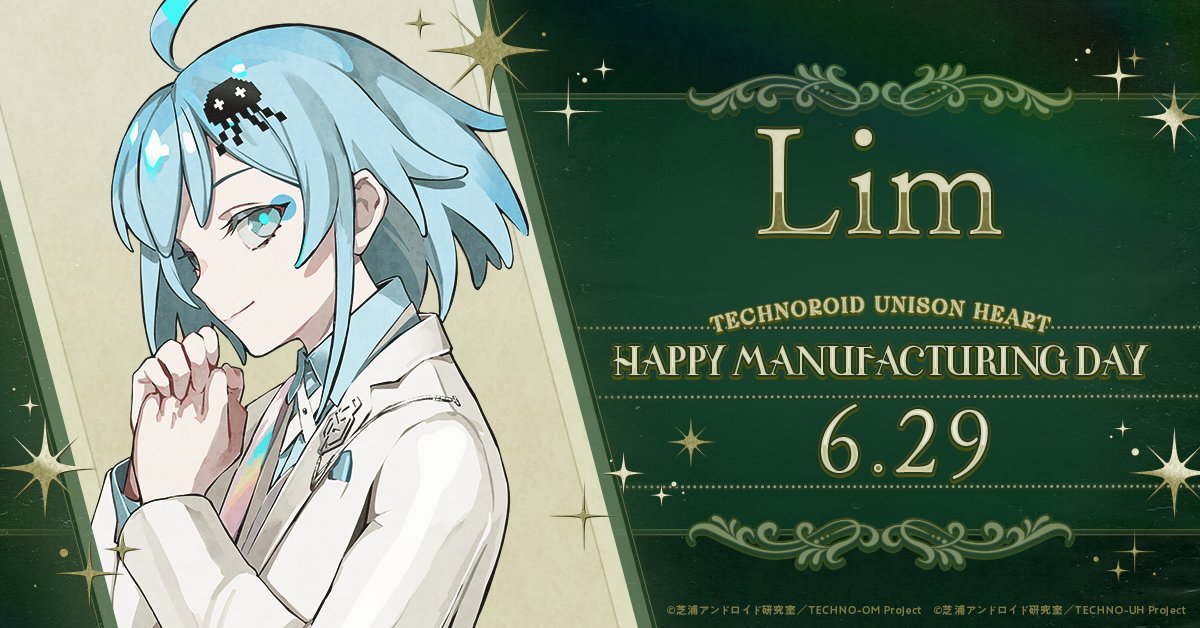 TECHNOROID_info's tweet photo. 🎂🎂🎂🎂🎂🎂🎂🎂🎂🎂🎂
  HAPPY MANUFACTURING DAY
🎂🎂🎂🎂🎂🎂🎂🎂🎂🎂🎂

6月29日は…
フランキー♡ノット リム（CV #草野太一）の製造記念日🎊

臆病ながらも一生懸命フランやハイドの背中を追う姿に注目してください。🤖💓

❤️リムのプロフィール❤️
https://t.co/QUNbQ1FivN https://t.co/2zfYYGRKGM