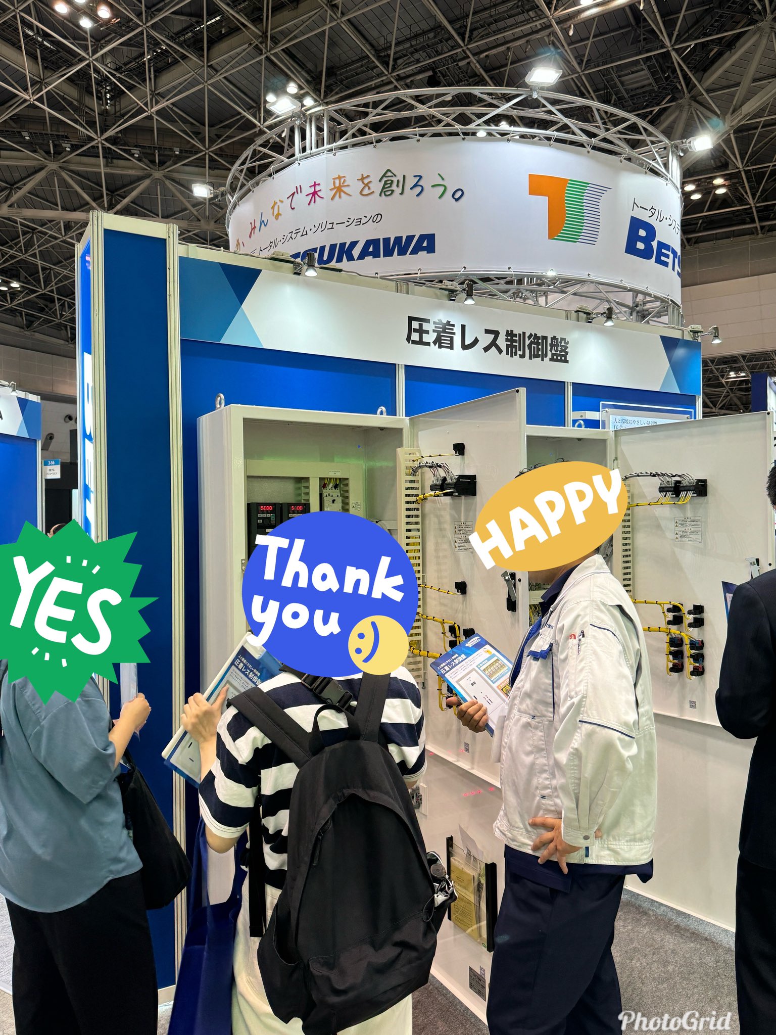 ドイツ工具女子 в X: „絶賛 #JECAFAIR 開催中ですね！！ #別川