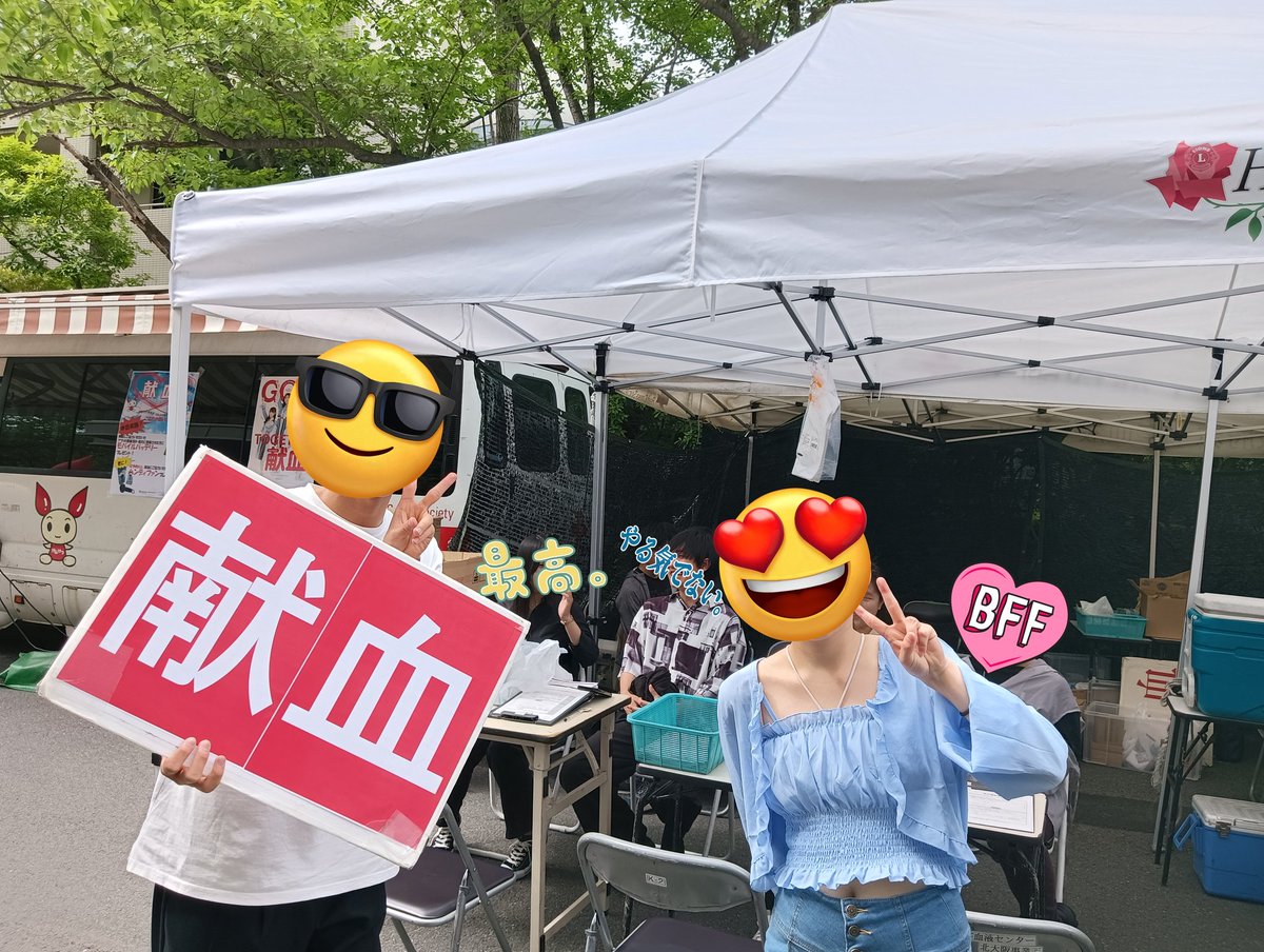 handai_kenketsu's tweet photo. 現在豊中キャンパス図書館前にて献血を行っています
本日17時までやってますのでぜひ来てください！

次回は7月上旬を予定しております
#献血　#フロンティア　#献血映え
#400ml献血と繋がりたい 
#新1回生の若さは素晴らしい https://t.co/yjYKHfLvJi
