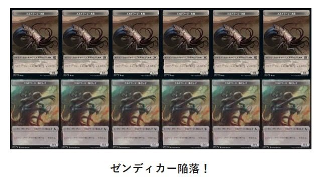 いま読まれています】 コジレック野郎いってつ渾身の統率者デッキ