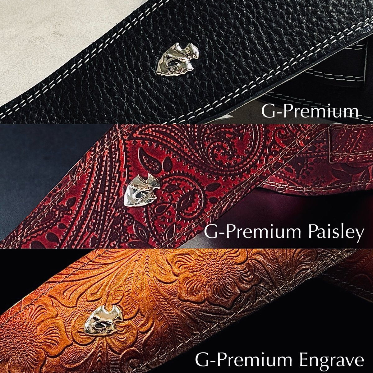 G-Premiumが3種類になりました！