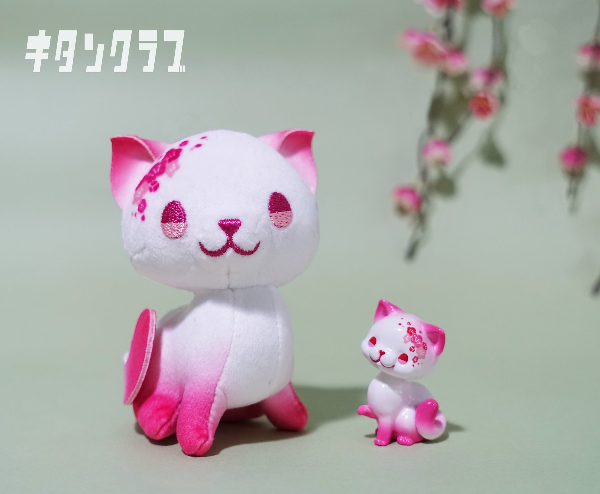 ピンク色のネムネム猫ちゃん アーティストベア ハンドメイド 海外作家様 置物 Aさまセミオーダー Tちゃん 美猫さん ホワイトウィングキャット