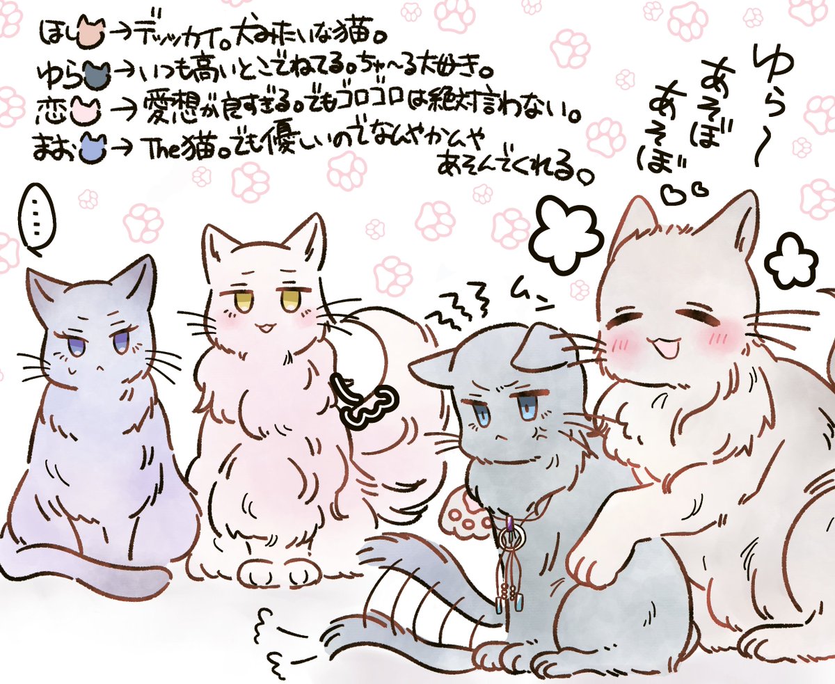 交際部ネコちゃんズ🐾 
🌟は🍬に構いすぎて毎回猫パンチされてる
#ブレマイFA