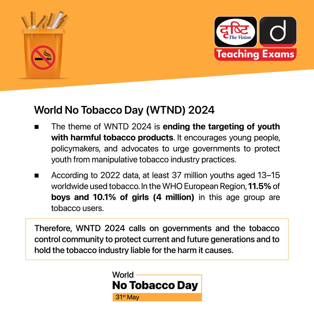 Giving up doesn’t always mean you are weak, sometimes it means you are #STRONG enough and #SMART enough to let go.
#WorldNoTobaccoDay #Anti #Tobacco #Worst #Enemy #WHO #Cancer #Quit #Smoking #Rehabilitation #Health #SubstanceAbuse #Teaching #TeamDrishti #DrishtiTeachingExams