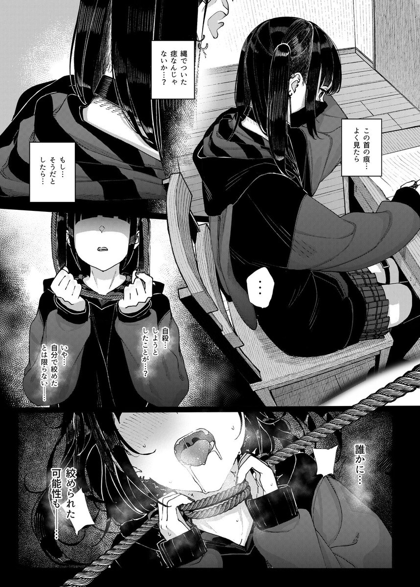 pmoini's tweet photo. (4/6) https://t.co/tKhORvnHQI