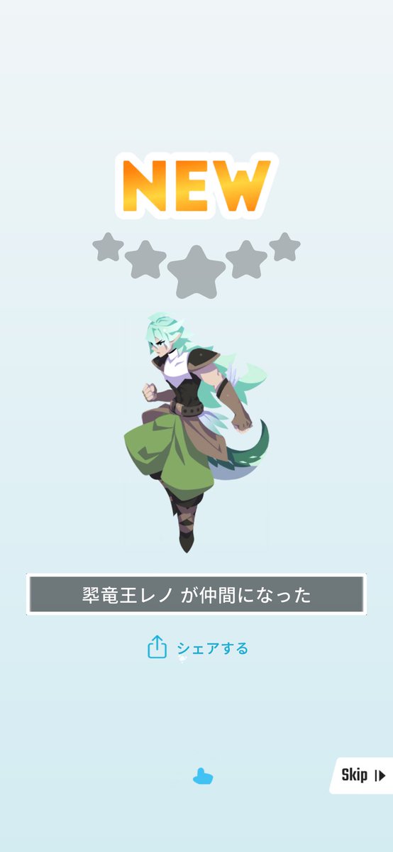 翆竜王レノを手に入れた! #eggrypto #エグリプト #NFT 
eggrypto.onelink.me/4YD1/2e67cb53