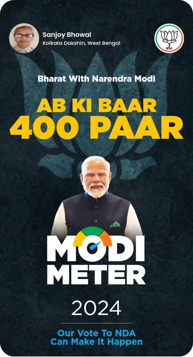 SanjoyBhow1363's tweet image. Ab Ki Baar 400 Paar! Gauge the pulse of the nation together! Join me in predicting the number of seats NDA will win in the Elections 2024. Download the NaMo App and predict with #ModiMeter2024 nm-4.com/modimeter2024
