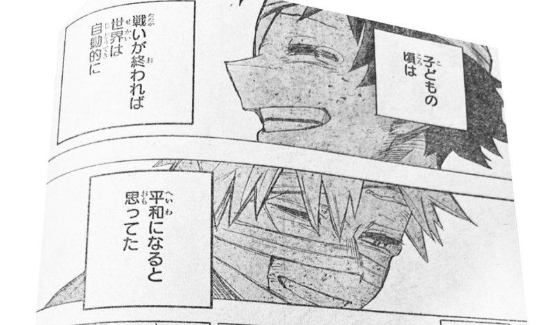 #MHASpoilers
Oh my fucking god, it's the exact same context and faces. IT WAS FORESHADOWING.
HORI-SENSEI WHEN I CATCH YOU 🫵😭‼️
