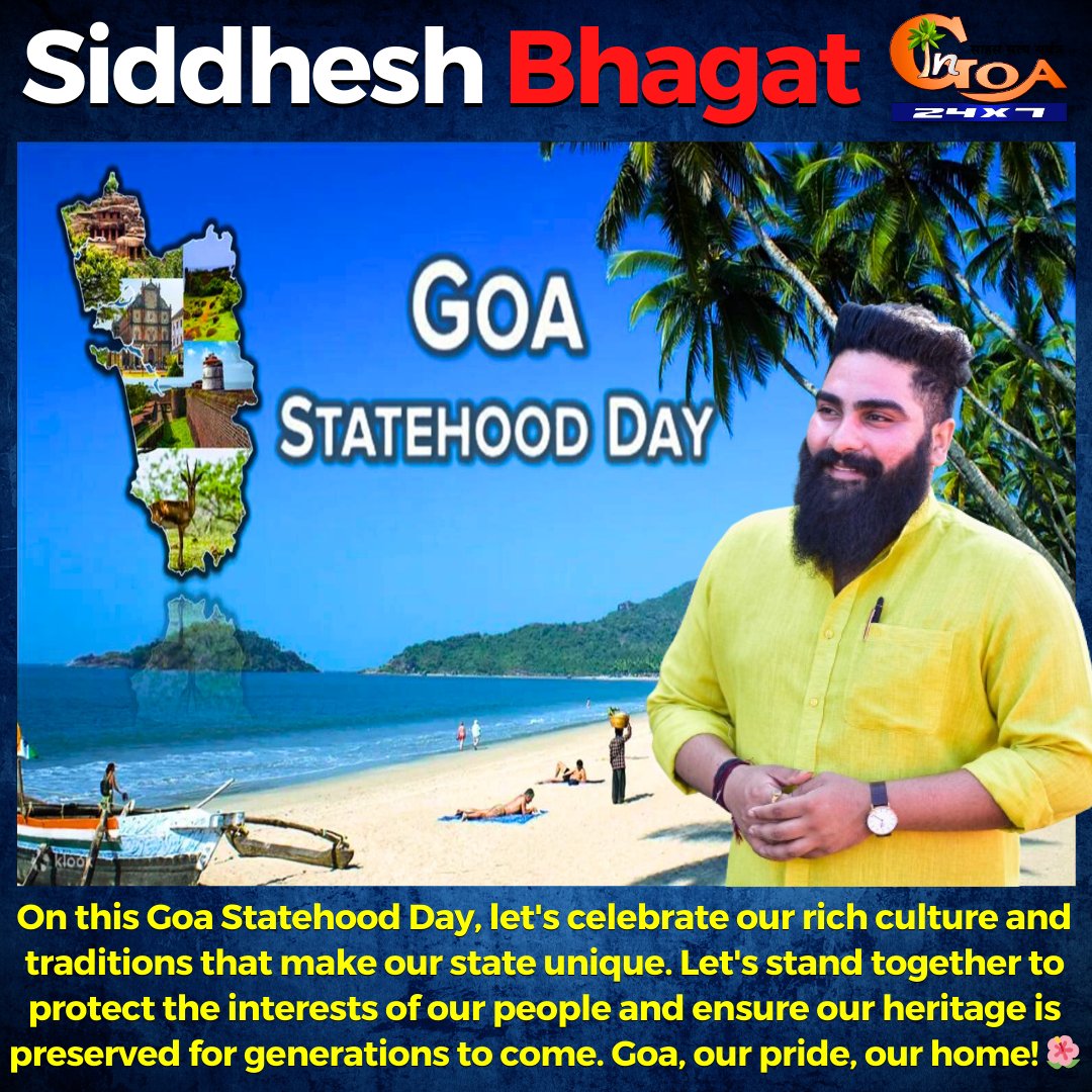 On this Goa Statehood Day, let's celebrate our rich culture and traditions that make our state unique. Let's stand together to protect the interests of our people and ensure our heritage is preserved for generations to come. Goa, our pride, our home!: @SIDDESHBHAGAT1 🌺 #Goa