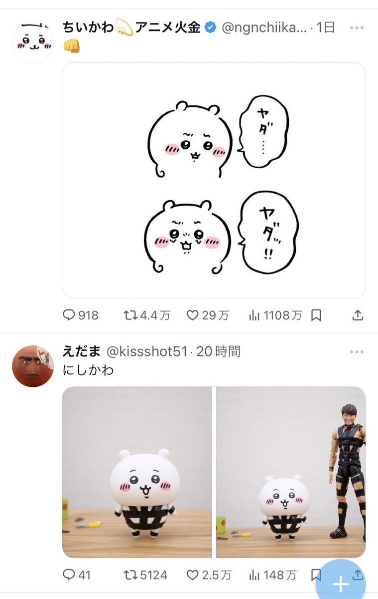 okoojo's tweet photo. @kissshot51 やだって🥹 https://t.co/RoZNE2Joch
