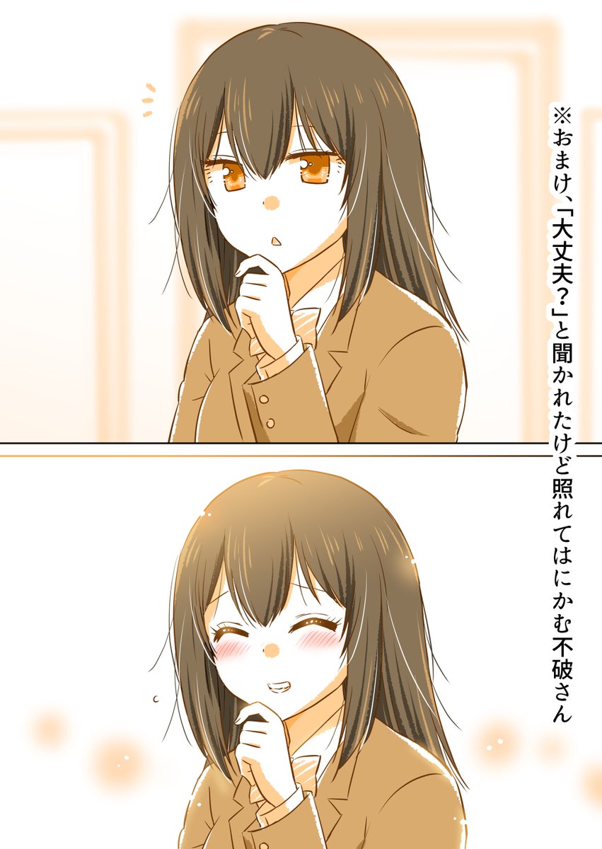 (2/8) 