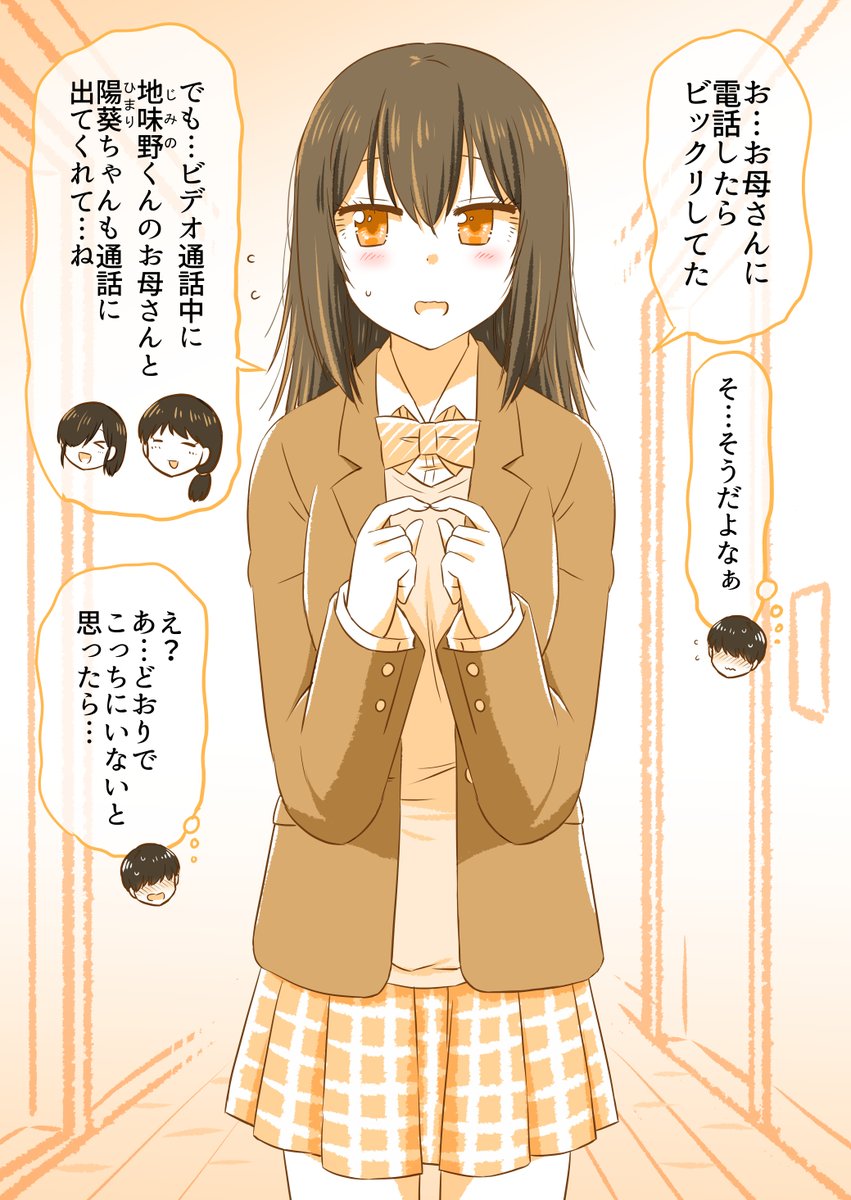 (6/8) 