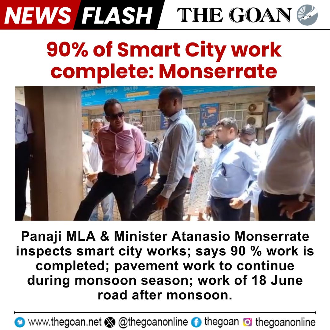 90% of #SmartCity work complete: Monserrate

#Goa #BreakingNews #Panaji