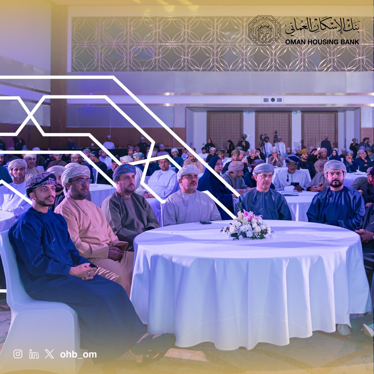 بفخر واعتزاز، <a href="/ohb_om/">بنك الإسكان العماني</a> يحصد جائزة شريك العام عن فئة البنوك في #حفل_جائزة_شركاء_عنصر🌟

تأتي هذه الجائزة لتؤكد إيماننا بقيمة الشراكات المتينة مع الشركات العمانية الصاعدة عبر تقديم كامل الدعم لتعزيز الابتكار كعناصر حيوية في خدمة التنمية المستدامة في السلطنة وبناء مستقبل واعد للجميع.