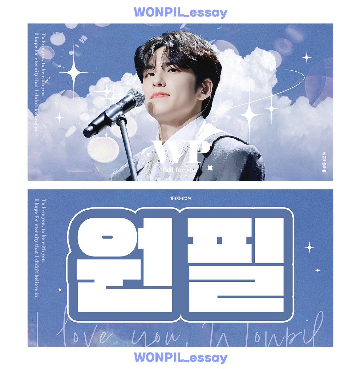 CHEERING KIT FOR 𝙁𝙞𝙡𝙤𝙜𝙪𝙣 슬로건 수요 조사🍀🐰

🗓️ 05.30~06.01

🍀takemm.com/demand/view/38…

✔️제작 확정시 해당 수요 조사 게시글 RT 해주신 분 중 1분에게 슬로건을 드립니다

✔️구매 사전조사를 위한 해당 수요 조사폼 입니다 슬로건은 현재 블루ver 이외에 큐티ver 또한 제작 예정이며,