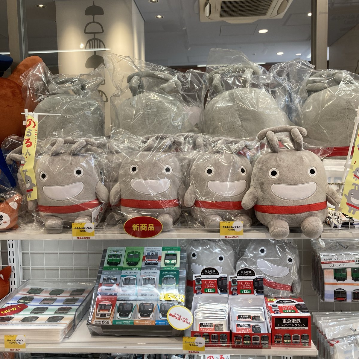 のるるんファンのみなさまお待たせいたしました！お手頃サイズの「の