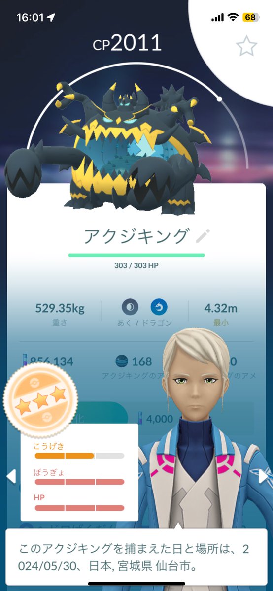 akithereru's tweet photo. 攻撃MAXならいいからって思ってると
こんなんばっかりAFF https://t.co/co0tvDM9Vd