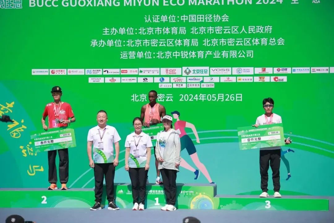 ReignwoodGroup's tweet photo. The 2024 Miyun Ecological Marathon officially hosted on May 24th, certified by the Chinese Athletics Association, Beijing Sports Bureau and government of Beijing Miyun District. Reignwood Aviation Group, War Horse and VOSS Water from Reignwood FMCG are top sponsors. https://t.co/ZJtTlqGWdO