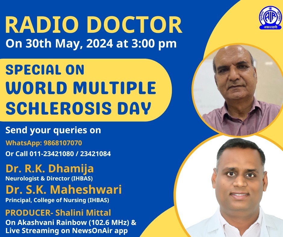 🕒Today at3⃣PM 🔘Radio Doctor 📌Topic: Ayurvedic Treatment of Anxiety ▶️Expert:1) Dr RK Dhamija, Neurologist & Director ( IHBAS) 2) Dr SK Maheshwari, Principal, College of Nursing (IHBAS) ☎️011-23421080, 23421082 📱WhatsApp 9868107070 📻On Akashvani Rainbow & NewsOnAir App