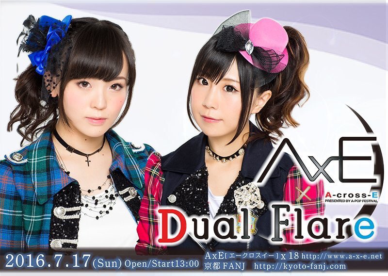 AOI_FREE_GIFU's tweet photo. #みんなの約8年前の写真を見せて
手元に多分無いので当時のレギュラーイベント貼っておきますね☺️
#AxE_2016 https://t.co/EBfj3RRnRS