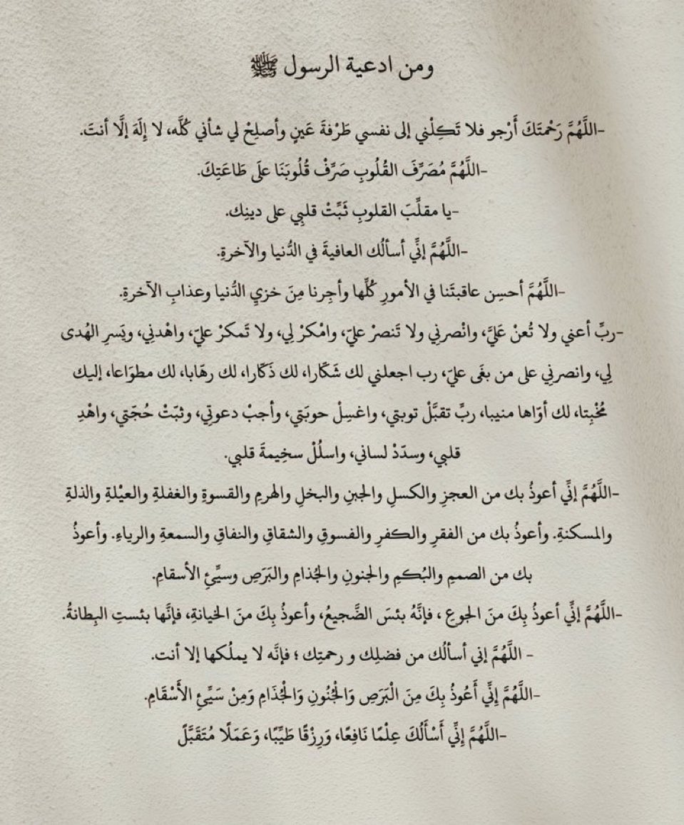 ابوفيصل الطلحي (@bwlfyl14) on Twitter photo 