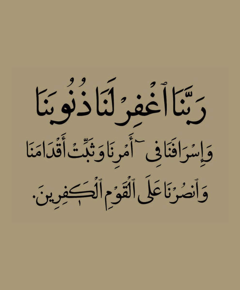 ill2ie's tweet photo. يارب.. https://t.co/2Bg94fEbyr