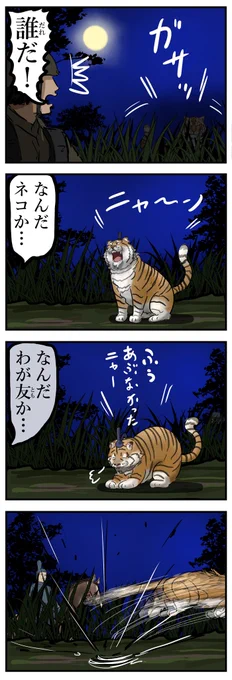 二重チェック。 
