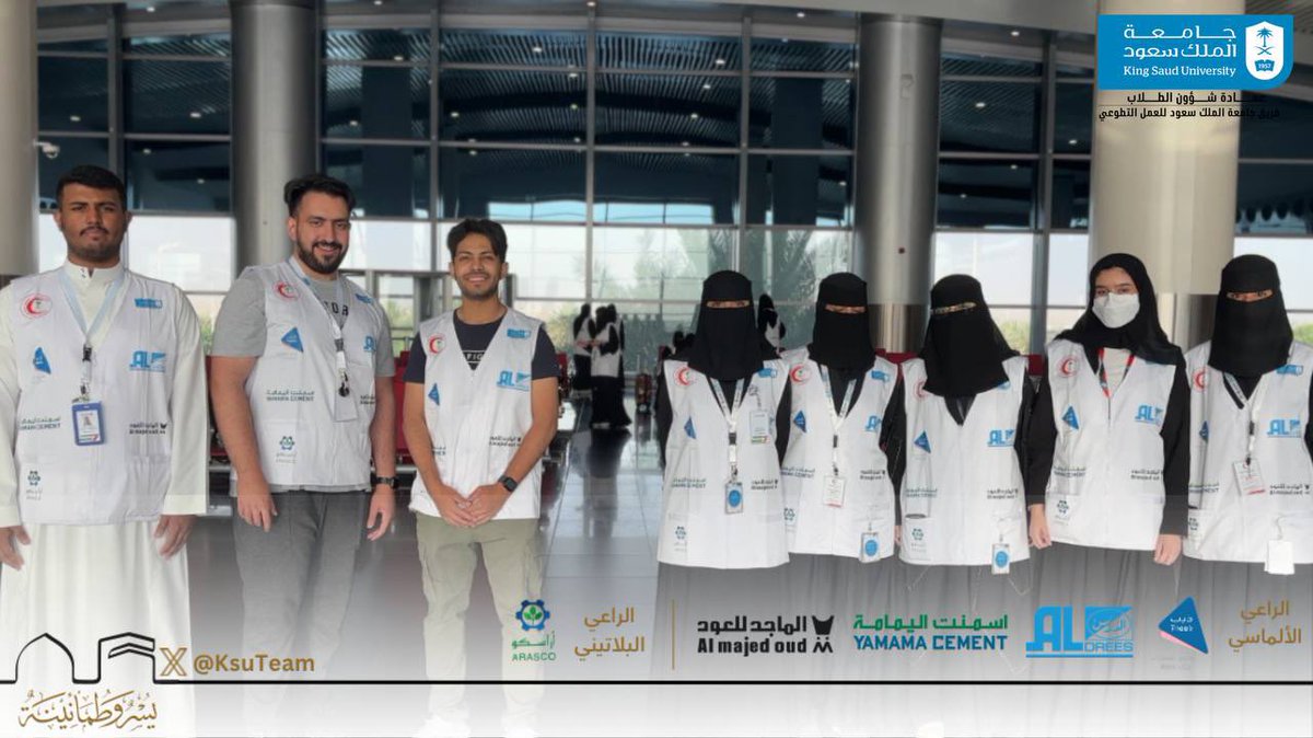 ksu_cams's tweet photo. نفخر ونعتز بطلابنا وطالباتنا: عبدالرحمن القصير ، عبدالملك المنصور ، شوق المرشود، ليان العرفج، شذى الصيعري، اديم الخميس، عبدالمحسن العيد، فوزية اليحيى، لخدمتهم حجاج بيت الله الحرام عن طريق تقديم الخدمات الإسعافية اللازمة،سائلين الله عز وجل لهم دوام التوفيق.
#حج1445هـ https://t.co/UJ7TICbNfz