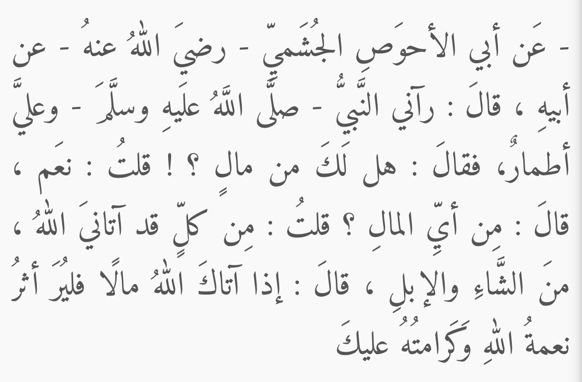 a_tamimi_92's tweet photo. https://t.co/FIhzAveTvr