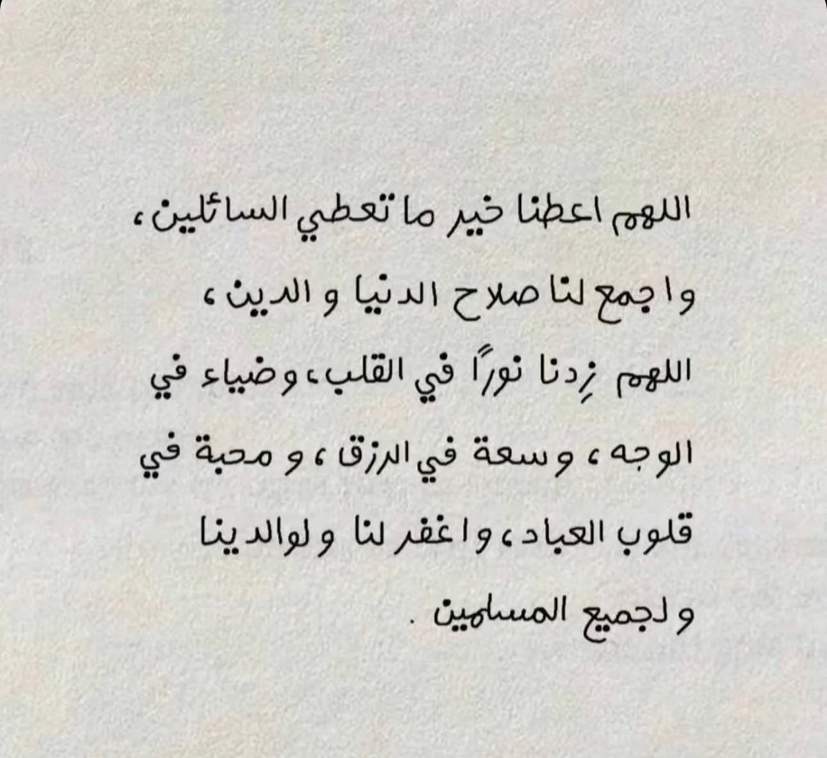حمد بن محمد المري | (@hmh0q0) on Twitter photo 