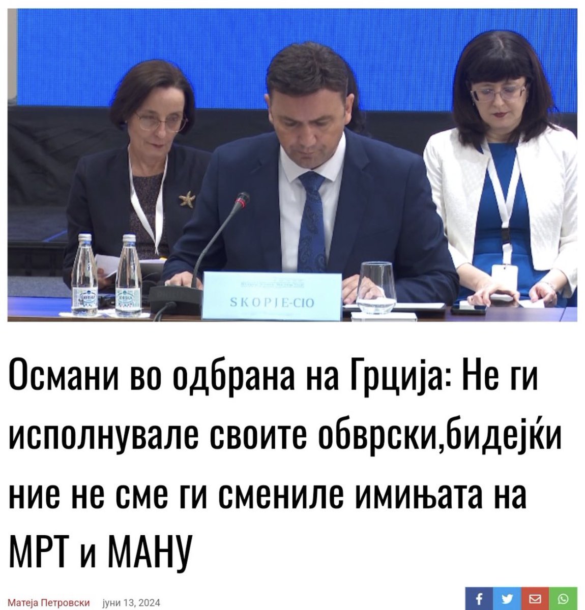bilderceto's tweet image. СИ НЕ ДУПАТ ДО КРАЈ!
ДО СЕГА ТРЕБАШЕ ДА ИМА НОВА ВЛАДА …
СЕКОЈ ДЕН САМО ЈА ДОУНИШТУВААТ ДРЖАВАТА
ВЛАДА ВО ПОНЕДЕЛНИК!!!
ВЛАДА ВЕДНАШ!!!
