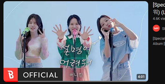 parkgeonhees's tweet photo. SHE???? HER???? https://t.co/4A9VJujpyU